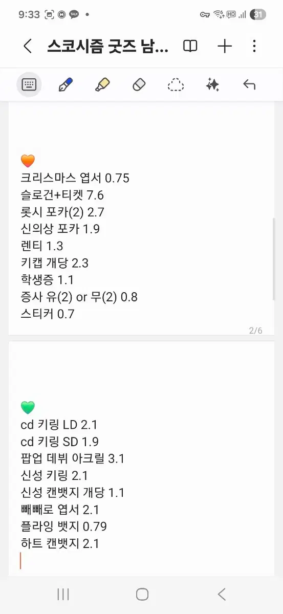 thumbnail-2